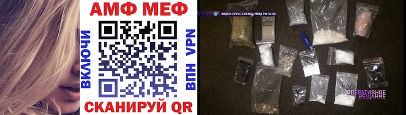 Амфетамин 97%  Вихоревка 