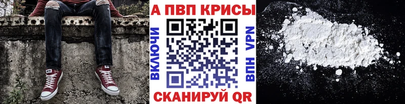 МЕГА зеркало  Вихоревка  A PVP мука 