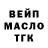 ГАШИШ Изолятор Lini Fox