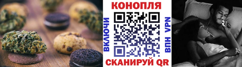 Печенье с ТГК конопля  купить наркотики сайты  Вихоревка 