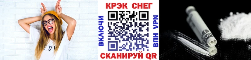 Cocaine Fish Scale  Вихоревка 