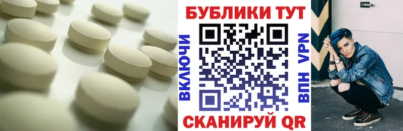 закладка  Вихоревка  Ecstasy диски 