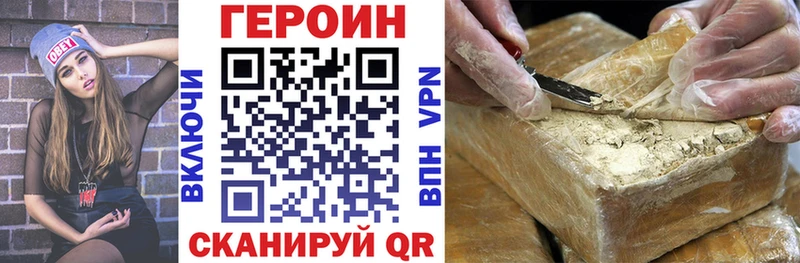 ссылка на мегу ТОР Вихоревка ГЕРОИН герыч