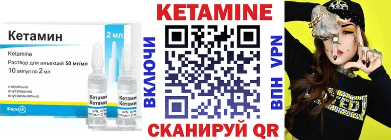 Кетамин VHQ  Вихоревка 