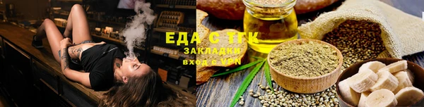 а пвп мука Беломорск