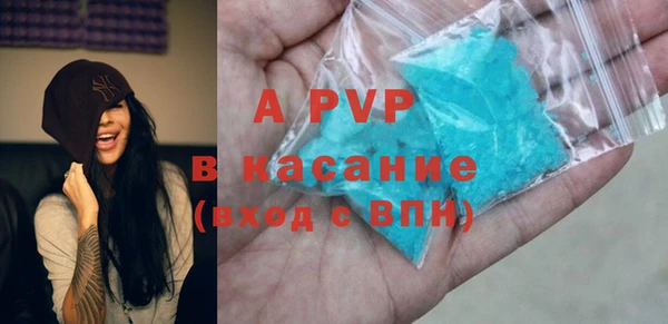 а пвп мука Беломорск