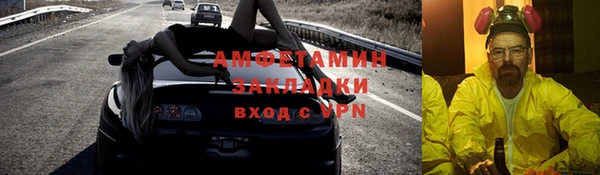 кокс Белокуриха