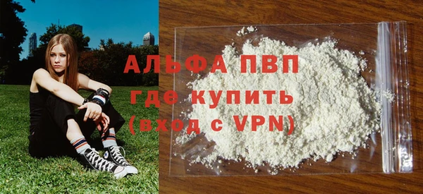 а пвп мука Беломорск