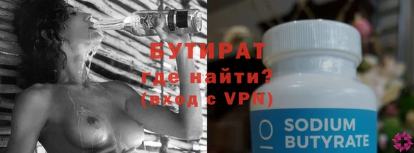 ECSTASY Белоозёрский