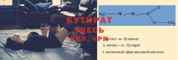 кокс Белокуриха