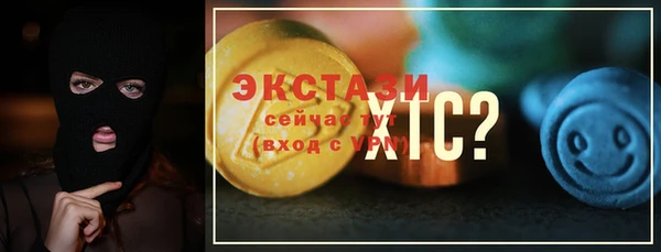 экстази Семикаракорск