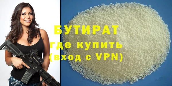 а пвп мука Беломорск