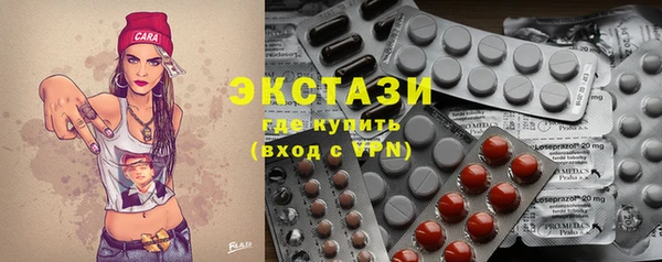 ECSTASY Белоозёрский