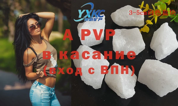 а пвп мука Беломорск