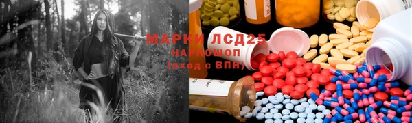 кокс Белокуриха