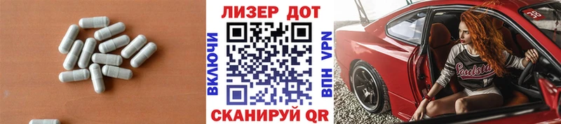 LSD-25 экстази кислота  купить наркотики цена  блэк спрут как зайти  Вихоревка 