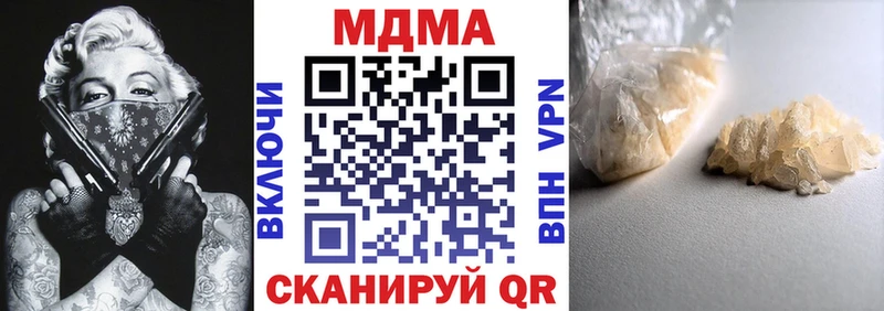 МДМА молли  хочу   Вихоревка 