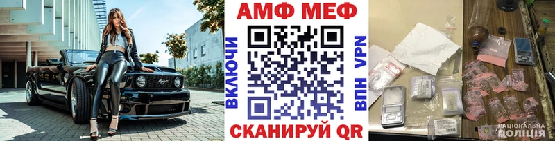 Метамфетамин винт сколько стоит Вихоревка