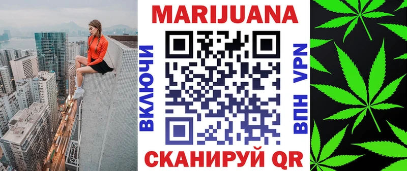 omg ссылки  купить наркотики цена  Вихоревка  Конопля марихуана 